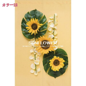 Ђ܂ ̂ a ډB O g Ǌ| Ռ fM Ց g Ԑ؂ ډB  Vv Lb` lGp  JtFJ[e  ʏ hAJ[e o Vzj