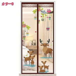 暖簾 蚊帳 虫除け 蚊取り 玄関カーテン 玄関用 網戸 マグネット式 網戸 ドア用網戸 ドアカーテン エコ 節電 取付簡単 ドア ベランダ 勝手口 2022年の新しいアップグレード 夏は涼しい、冬は暖