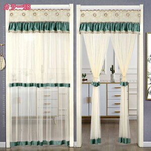 のれん ロング 玄関 和風 暖簾 カーテン断熱 遮光 間仕切り 目隠し 柔らかい おしゃれ インテリア キッチン カラー リビング 洗面所 台所 飲食店 出入り口 マジックテープ 開店祝い 新築祝い