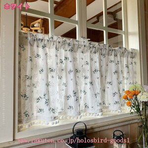 リネン カフェカーテン レース 花柄 のれん 丈60/80CM 客間 ホテル おしゃれ 新年 開業祝い 贈り物 突っ張り棒なし コーヒー装飾 遮光 目隠し ベランダ 洗面所 本棚 和風 子供部屋 ハーフカーテ