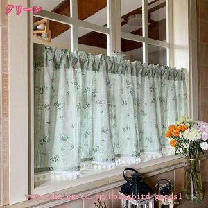 777円OFFクーポン リネン カフェカーテン レース 花柄 のれん 丈60/80CM 客間 ホテル おしゃれ 新年 開業祝い 贈り物 突っ張り棒なし コーヒー装飾 遮光 目隠し ベランダ 洗面所 本棚 和風 子供部