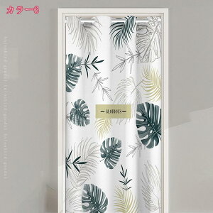 500�~OFF�N�[�|�� �Ԏd�؂�J�[�e�� �f�M�h�� �A�R�[�f�B�I���J�[�e�� �h�A�J�[�e�� �n�g���d�l �̂�� ������� �Ռ� �����O �g�� �˂�����_�J�[�e�� �ۉ� �h�� �Ԗ͗l ���� �ȃG�l ��C��