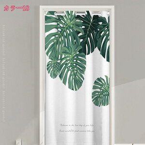 500�~OFF�N�[�|�� �Ԏd�؂�J�[�e�� �f�M�h�� �A�R�[�f�B�I���J�[�e�� �h�A�J�[�e�� �n�g���d�l �̂�� ������� �Ռ� �����O �g�� �˂�����_�J�[�e�� �ۉ� �h�� �Ԗ͗l ���� �ȃG�l ��C��