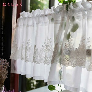 777円OFFクーポン カフェカーテン おしゃれ モダン シンプル 小窓用 目隠し ショート 可愛く彩るカフェカーテン スタイリッシュ カフェ カーテン 間仕切り タペストリー 壁飾り アート 暖簾