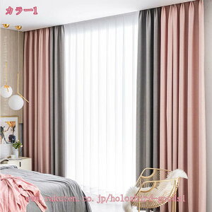 300~OFFN[| ՌJ[e1Ռ ՔM h J[e Q rOp fM h Ö op n [Ă 2g  vCoV[ی  ډBJ[e  ze 