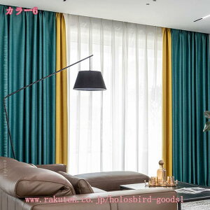 300~OFFN[| ՌJ[e1Ռ ՔM h J[e Q rOp fM h Ö op n [Ă 2g  vCoV[ی  ډBJ[e  ze 