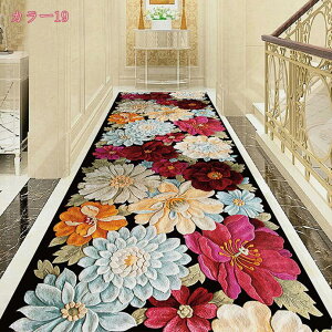 ロングマット じゅうたん 廊下のカーペットロング マイクロファイバー ラグ 滑り止め 廊下敷きカーペット カラー 通路 エントランス 敷物 フロアマット 3D バラ 耐摩耗性 センターラグ リビ