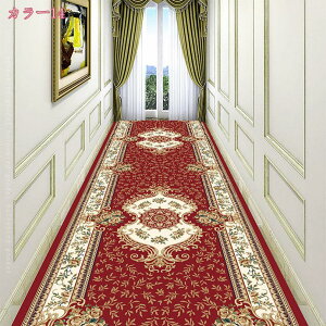777円OFFクーポン ロングマット じゅうたん 廊下のカーペットロング マイクロファイバー ラグ 滑り止め 廊下敷きカーペット カラー 通路 エントランス 敷物 フロアマット 3D バラ 耐摩耗性 セ