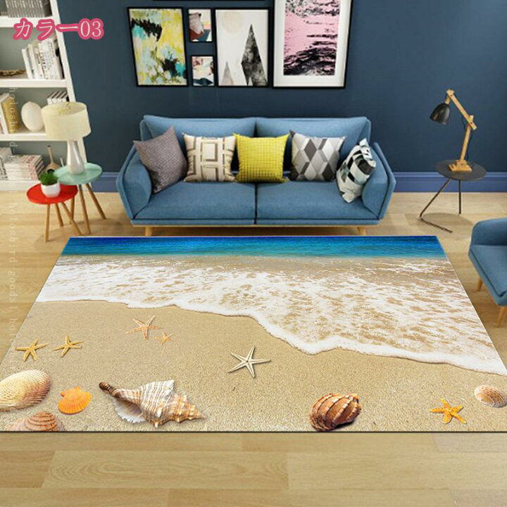 楽天市場】500円OFFクーポン ラグ カーペット 絨毯 水中世界 魚 3D 