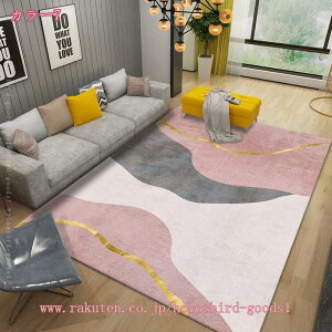 300�~OFF�N�[�|�� �k���� ���O �J�[�y�b�g ���O�}�b�g �􉽊w�͗l ���ۓI ������� ���_�� ���� �� �m�� �Չ� �C���e���A �_�C�j���O �J�t�F ���O �\�t�@ �q������ �L�b�Y���[�� �ϖ��Ր� ��