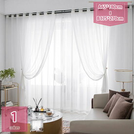 300円OFFクーポン レースカーテン UVカット 春夏 1枚入り 遮光 断熱 保温 遮像 外から見えにくい 透けにくい 北欧レースカーテン プライバシー 日焼け防止 洗える 省エネ 寝室用 居間用 リビング用 ホワイト holosbird-goods1