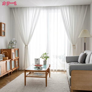 レースカーテン 外から見えにくい UVカット 半遮光 間仕切り ドレープカーテン フック付き 北欧スタイル 透かし彫り 可愛い おしゃれ シンプル 2倍ヒダ ホワイト 女の子 寝室 子供部屋 掃き