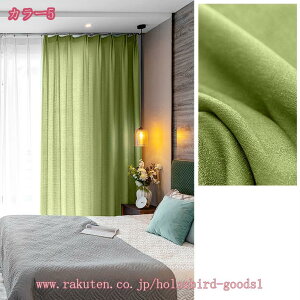 レースカーテン 1枚入り 無地 UVカット 半遮像 遮熱 断熱 省エネ 北欧 おしゃれ かわいい 洗える インテリア チュール ドレープカーテン 紗 リビングルーム 出窓 通気性 透けない 透明感 holosbi