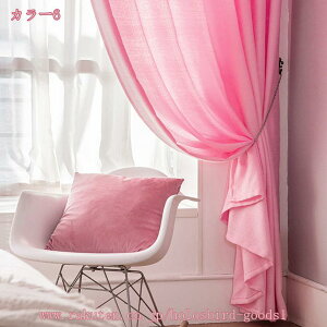 777�~OFF�N�[�|�� ���[�X�J�[�e�� �O���猩���ɂ��� UV�J�b�g ���Ռ� �Ԏd�؂� �h���[�v�J�[�e�� �t�b�N�t�� �k���X�^�C�� ���l���� ���� ������� ���_�� 2�{�q�_ �ډB�� ���̎q �Q�� �q��