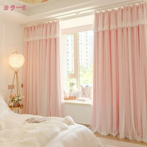 北欧レースカーテン 無地カーテン 優雅な北欧スタイル ブルー 可愛い おしゃれ 簡約 女の子 部屋飾り 洗える UVカット カーテン レース 1枚入り インテリア 出窓 ウォッシャブル 半透明 holosbi