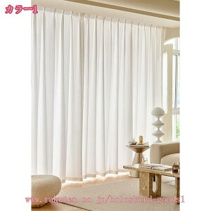 レースカーテン 外から見えにくい UVカット 半遮光 間仕切り ドレープカーテン フック付き 北欧スタイル ミラー 可愛い おしゃれ レトロ 2倍ヒダ 目隠し 女の子 寝室 子供部屋 掃き出し窓 洗