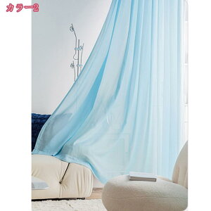 レースカーテン 北欧 かわいい カーテン おしゃれ 無地 レース 薄手 通気性が良い ホワイト グレー 目覚まし 半遮像 出窓 装飾 オシャレ 洗える UVカット 省エネ フック付き ベッドルーム holos