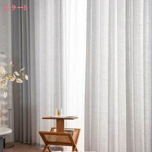 レースカーテン UVカット 遮熱 保温 省エネ 節電対策 透けない 遮光 遮像 無地 おしゃれ ホワイト 目覚まし 通気性 北欧 2枚入り 洗える 半透明 紗のカーテン ドレープカーテン holosbird-goods1