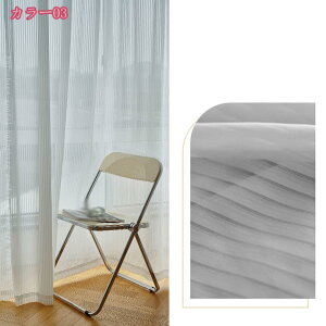 レースカーテン 外から見えにくい 透け感 目隠し UVカット 柔い 断熱 猛暑対策 出窓 装飾 ホワイト ベージュ オシャレ 洗える 省エネ フック付き ベッドルーム 透けない 遮光 遮像 遮熱 holosbir