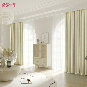 1000円OFFクーポン 遮光カーテン 1級遮光 ヨーロッパ カーテン 北欧 北欧 フリルカーテン 節電 おしゃれ 寝部屋 子供部屋 窓カーテン UVカット 断熱 保温 2枚組 洗える 洗濯機対応 プライバシー