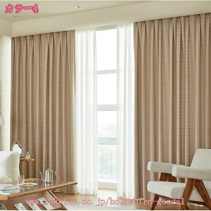 1000�~OFF�N�[�|�� �J�[�e�� �Ռ� �Ռ��J�[�e�� �ԕ� �����x 2���g �Ԏd�؂� �h�� �h�� �ډB�� �k�� ������� ���킢�� ���� �h���[�v�J�[�e�� �C���e���A �􂦂� ������ �G�A�R���΍� UV�J�b�g 