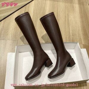 777円OFFクーポン スクエアトゥ ストレッチ ロングブーツ レディース ブーツ ロング チャンキーヒール ストレッチブーツ バックファスナー フェイクレザー シューズ レディース 黒 ブラウン