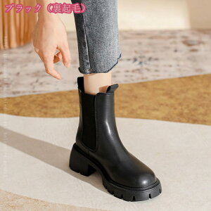 777円OFFクーポン チェルシーブーツ レディース サイドゴアブーツ 厚底 大きいサイズ カジュアル ラウンドトゥ ヴィンテージ シンプル チャンキーヒール ハーフブーツ ショートブーツ 秋冬