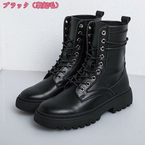 1600~OFFN[| u[c fB[X RȂ V[gu[c  u[c GWjAu[c ҂ݏグu[c nCJbg H ~p [Nu[c vC h  傫TCY ₷ boots women 