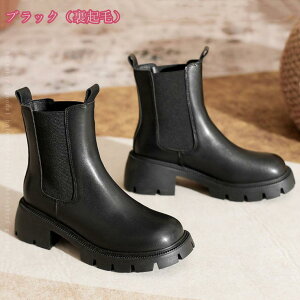 レディース サイドゴアブーツ 厚底 ショートブーツ チェルシーブーツ 美脚 アンクルブーツ カジュアルブーツ 秋冬靴 大きいサイズ 通勤 カジュアル 防水 防滑 着やすい ブラック カジュアル