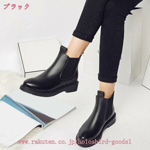 サイドゴアブーツ レディース チェルシーブーツ ショートブーツ 大きいサイズ 防水 歩きやすい 滑り止め カジュアル オフィス 就活 旅行 歩きやすい ブーツ レディース チャンキーヒール hol
