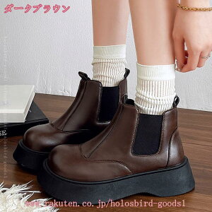 サイドゴアブーツ レディース ショートブーツ 厚底 ウェッジソール 痛くない 履きやすい チェルシーブーツ アンクルブーツ カジュアルブーツ 秋冬靴 大きいサイズ 通勤 カジュアル 防水 防