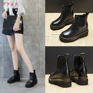 レディースショートブーツ チェルシーブーツ 本革 秋冬靴 サイドゴア 厚底 美脚 カジュアル 大きいサイズ ブーツ レディース アンクルブーツ ショートブーツ 厚底ブーツ 快適 カジュアル フ