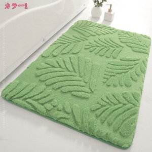 バスマット 足ふきマット 無地 純色 お風呂 おしゃれ 吸水性 可愛い 快適 洗濯可 ホテル 1人暮らし 春 夏 秋 冬 ラグ カーペット 浴室 ホテル 普段使い かわいい 北欧スタイル 四角 カーペット