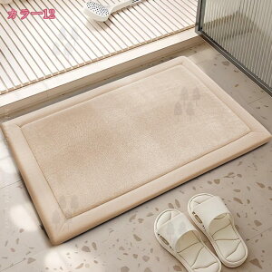 バスマット 足拭きマット お風呂 ラグカーペット 吸水速乾 ふわふわ シンプル 無地 マイクロファイバー トイレ 玄関 快適 柔らかい おしゃれ カーペット 軽量 折り畳み可能 ベランダ リビン