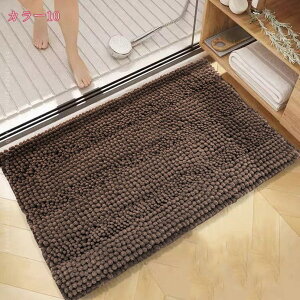可愛い無地 パターン 足ふきマット ポリエステル ふわふわ 柔らかい 滑り止め 玄関 浴室 カーペット 吸水性 おしゃれ シンプル 単色 モチーフ バスマット 速乾性 マイクロファイバーラグ カ