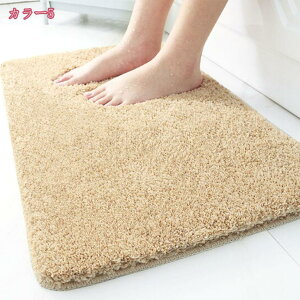 インテリアラグ 洗面マット 柔らかい 春夏秋冬 ふわふわ 丸洗い 折り畳み可能 カーペット 無地 北欧風 部屋飾り 業務用 家庭用 オフィス おしゃれ バスマット モダン 単色 防汚性 旅館 ホテ
