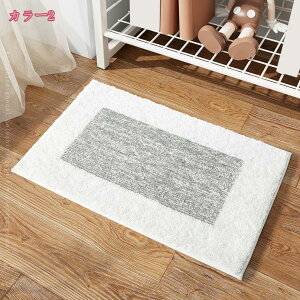 バスマット 吸水速乾 かわいい ホテル 可愛い 吸水 速乾 北欧風 純色 足ふきマット 滑り止め ふわふわ お洒落 おしゃれ 無地 家庭用 洗面所 室内 インテリアラグ 大きい 大判 大きい カーペッ