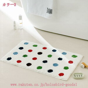 バスマット 速乾 洗える お風呂マット 足ふきマット すべり止め付き 滑り止め 吸水 ふわふわ 抗菌 防臭 洗面所マット 玄関マット 軽量 踏み心地 マイクロファイバーマット 廊下 寝室 ダイニ