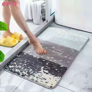 バスマット 厚手 ソフト 吸収性ふわふわラグ マイクロファイバー 洗濯機で洗えるマット 豪華な耐久性のラグ ウォッシャブル 足ふきマット 寝室 洗濯室 プレイルーム 部屋 ペットスペース