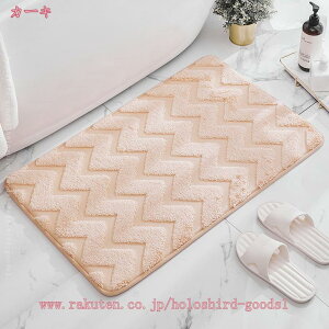 300�~OFF�N�[�|�� �o�X�}�b�g ���ӂ��}�b�g �k���� ���邢 �z������ �ӂ�ӂ� ���� �g���� �ې� ���ʏ��}�b�g ���փ}�b�g �E�ߏ��}�b�g ���K ���炩 ������� �唻 �X�ߎ��}�b�g ����ɂ�