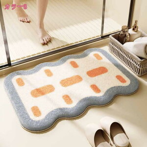 バスマット カーペット 軽量設計 足ふきマット 格子 リーフ 柄 洗える 北欧 センターラグ イエロー ネイビー 北欧風 ストライプ 無地調 幾何学模様 床保護 吸水速乾 リビング 滑り止め マイ