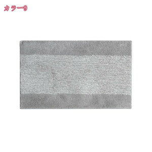 ふわふわ 大判 抗菌 防臭 洗える 機能性 シンプル 玄関マット バスマット 大判 柔らかい 脱衣所用 浴室 お風呂場 キッチン 台所 お風呂マット 足ふきマット 厚い 吸水速乾 滑り止め 無地 デザ