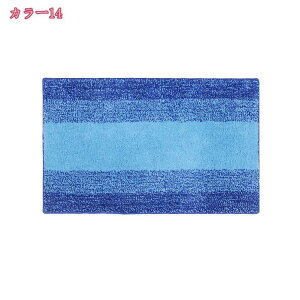 ふわふわ 大判 抗菌 防臭 洗える 機能性 シンプル 玄関マット バスマット 大判 柔らかい 脱衣所用 浴室 お風呂場 キッチン 台所 お風呂マット 足ふきマット 厚い 吸水速乾 滑り止め 無地 デザ