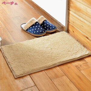 カーペット 無地 バスマット 玄関マット 柔らかい 滑り止め ドアの入り口カーペット 戸口カーペット 屋内 屋外 兼用 ドアマット 寝室のマットカーペット 少女風 お風呂マット バスマット 装
