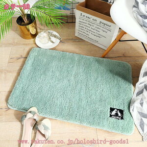 バスマット マイクロファイバー 速乾吸水 風呂マット 足ふきマット 滑り止め 浴室足ふきマット 丸洗いマット お風呂 無地 長方形 ふかふか サラサラ 柔らかな肌触り 気持ちいい ポリエステ