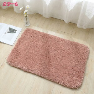 玄関マット 屋内 おしゃれ 長方形 無地 モダン バスマット 吸水マット 足拭きマット 滑り止め付き ふかふか 丸洗い 機能性 柔らかい インテリア 風呂 浴室 台所 脱衣所 キッチン お風呂マッ