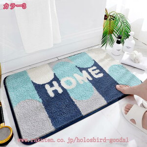 玄関マット 浴室マット北欧 柄 バスマット 足ふきマット キッチンマット 抗菌 防カビ ふわふわ 丸洗い 廊下 洗面台 寝室 屋内 室内 吸水 速乾 滑り止め 保温 長方形 オールシーズン対応 お風