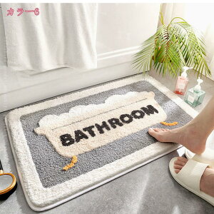 バスマット 玄関マット 洗える 無地 室内玄関マット 無地マットです 北欧 吸水 速乾 足ふきマット 滑り止め おしゃれマットです 北欧 四季適用 バスタブシャワーバスルーム入口用 holosbird-goo