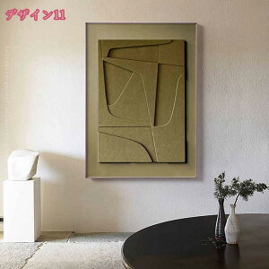 A[gpl ۉ 􉽊w͗l rO A[gt[ G LoX zt EH[A[g |bvA[g _A[g Ǌ| CeA   􉽊w ۊG CeAG 