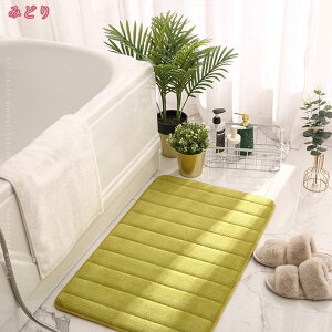 �o�X�}�b�g �\�t�g �_�炩�� ���� �z�� �y�� �R�� �h�L ���K ���&����@�Ή� ���[�ɕ֗� ����~�ߕt�� ���� ���ʏ� ���փ}�b�g �V���v���ȃf�U�C�� ���p�r�}�b�g �C���e���A�}�b�g �唻��